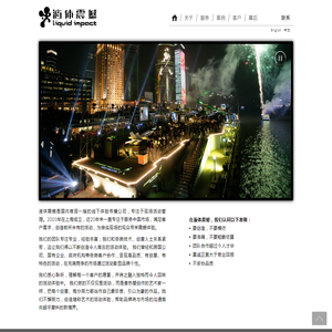 上海梁书豪商务咨询有限公司