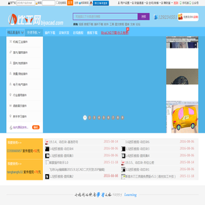 比亚网