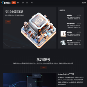 七鹏科技