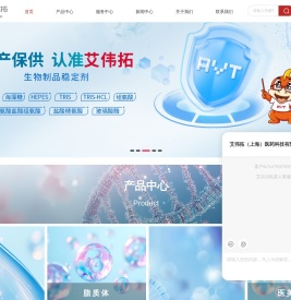 药用辅料