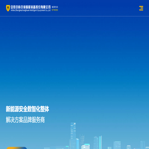 安徽中科中涣智能装备股份有限公司