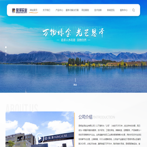 昆明金泽实业有限公司