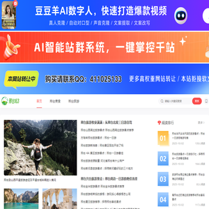 邢台123招聘