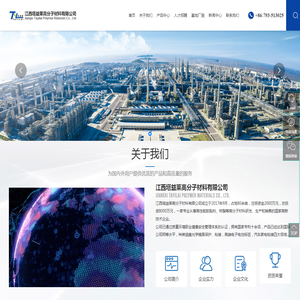 江西塔益莱高分子材料有限公司