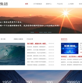 浙江锦阳人力资源集团有限公司