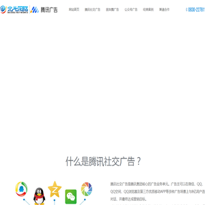 泸州微信朋友圈广告