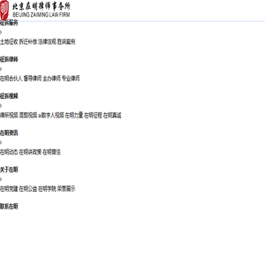 在明网