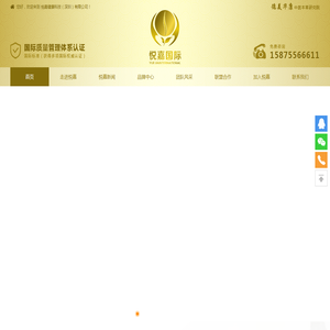 人人好脊柱•健康行,养脊专家