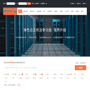 建站宝盒