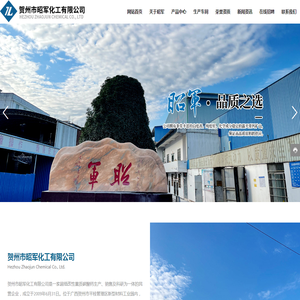 贺州改性碳酸钙