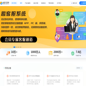 趣玩互联
