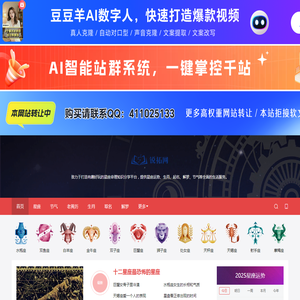 星座网