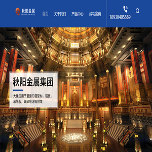 上海铝板厂家