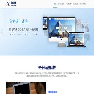 软件开发,点仓系统,ERP对接,CRM客户管理系统,网站建设,小程序开发,企业宣传中心,电子名片,产品码,短视频获客,SaaS系统,数据对接,搜索引擎推广软件开发,网站建设,小程序开发,短视频获客,SaaS系统,数据对接,搜索引擎推广