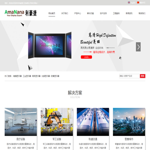 工业触摸屏