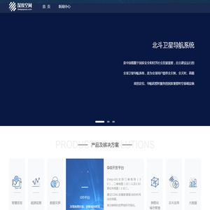 北京深度空间信息技术有限公司