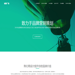 镇江广告公司