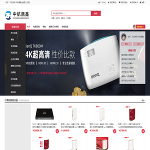 中航鼎鑫