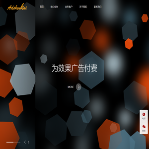 绅凯网络