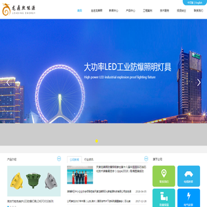 天津龙鼎熙石化新能源科技有限公司