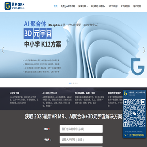 萌科gkk,