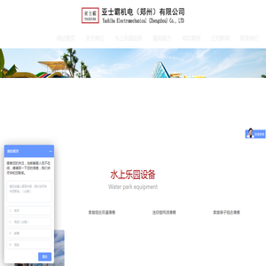 水上乐园戏水小品厂家
