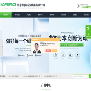 超微量核酸分析仪
