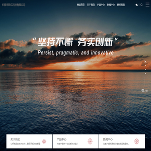 长春市乾亿科技有限公司