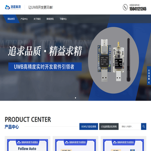 大连浩如科技有限公司
