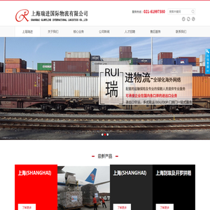 上海到埃及国际海运公司