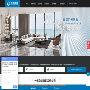 杨浦装修公司