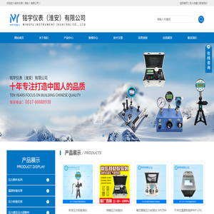 船用温度校准炉