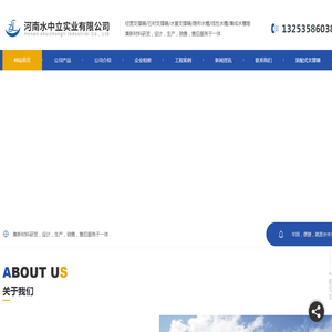 河南支撑器厂家