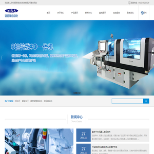 线材成型机「厂家定制」弯线弯管机,3D转头线材成型机,3D弯线机,钢丝折弯机