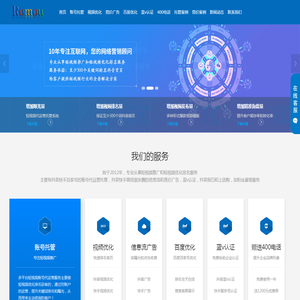 抖音快手百家号短视频推广