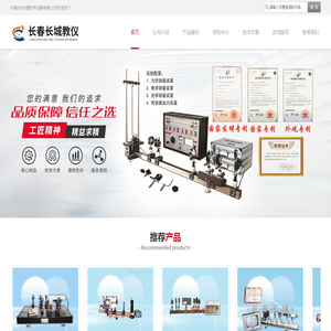 阿贝成像空间滤波