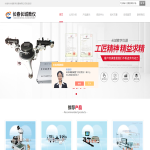 济南大洋新材料科技有限公司