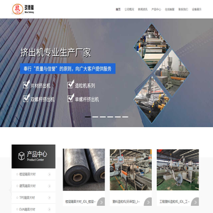防敲击隔音片材