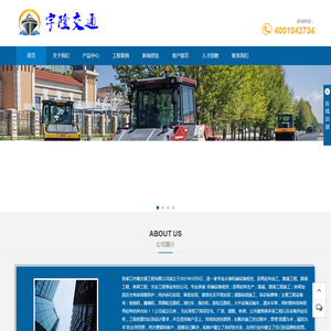 张家口宇隆
