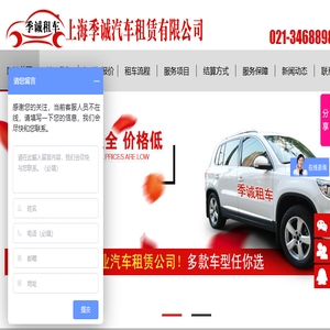 天津新鹏达建筑器材有限公司