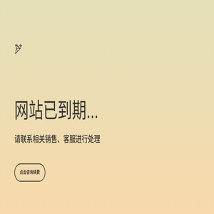 合肥岩棉板