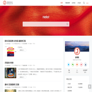 金榜路