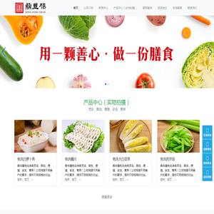 无锡鼎丰膳