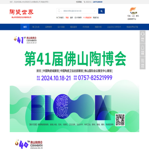 佛山市东西视觉文化传播有限公司