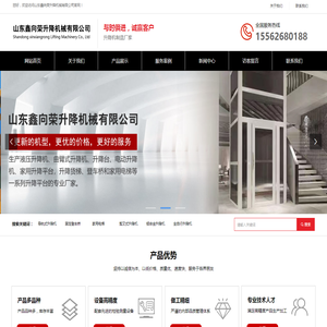 网站首页