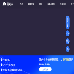 专业提供信息化建设和互联网通信服务