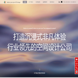 展厅设计