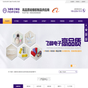 硅橡胶制品,橡胶按制,东莞硅胶密封圈