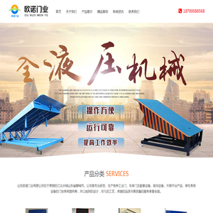 机械式门封