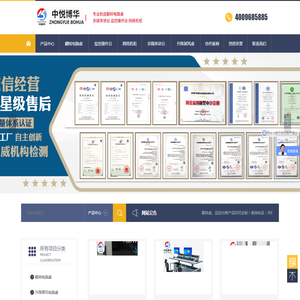 香河中悦博华金属制品有限公司